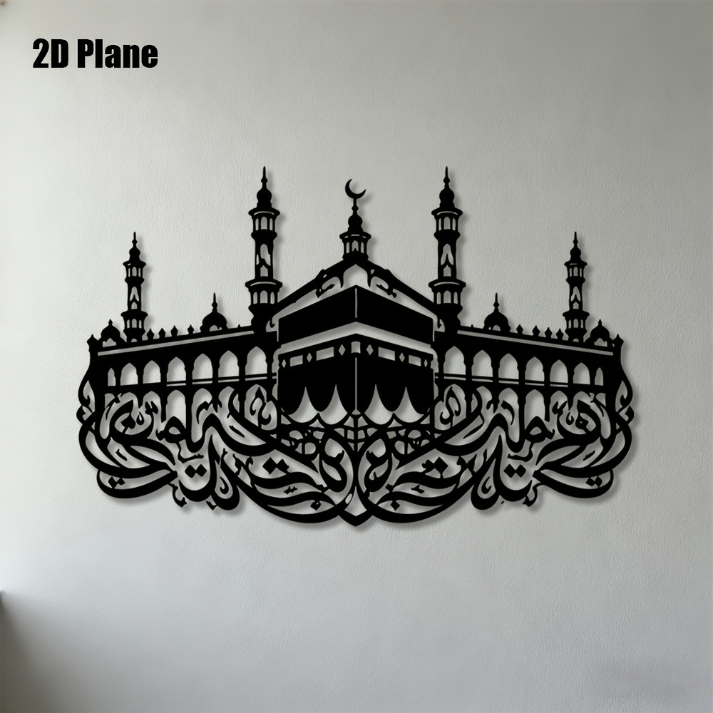 Wall Art - CIFBUY Arte da Parete in Ferro
