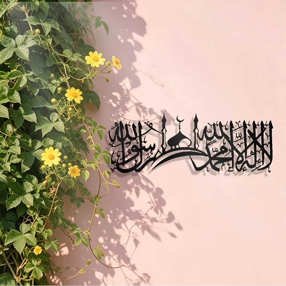 Wall Art - CIFBUY Arte Murale in Ferro Calligrafia