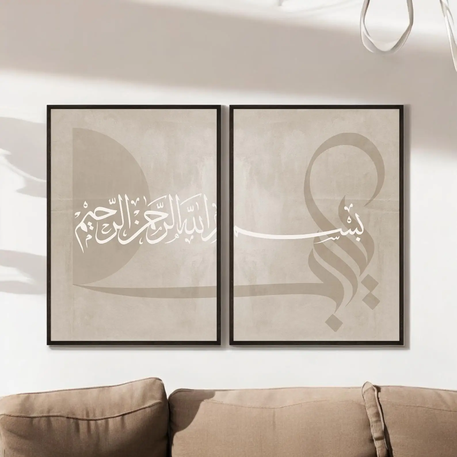 Set di 2 poster su tela senza  - Abstract Canvas Set recensione e prezzo