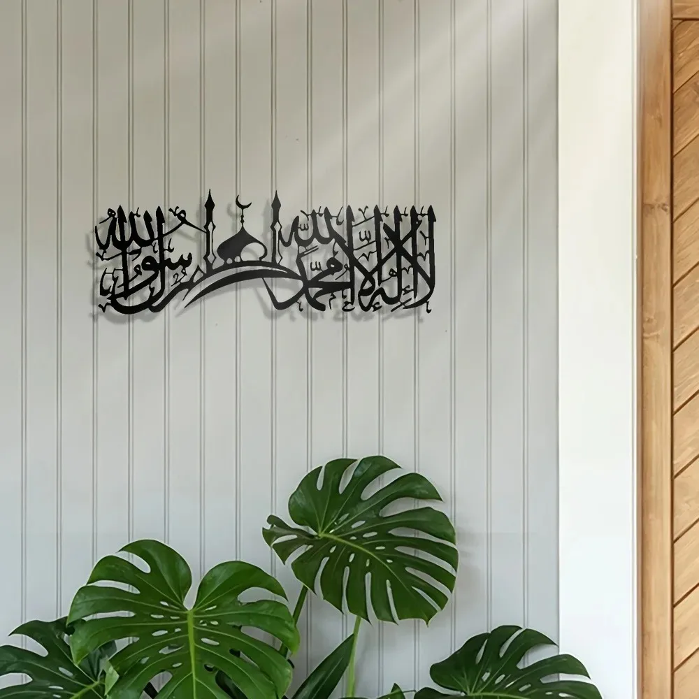 CIFBUY Arte Murale in Ferro Ca - Wall Art recensione e prezzo
