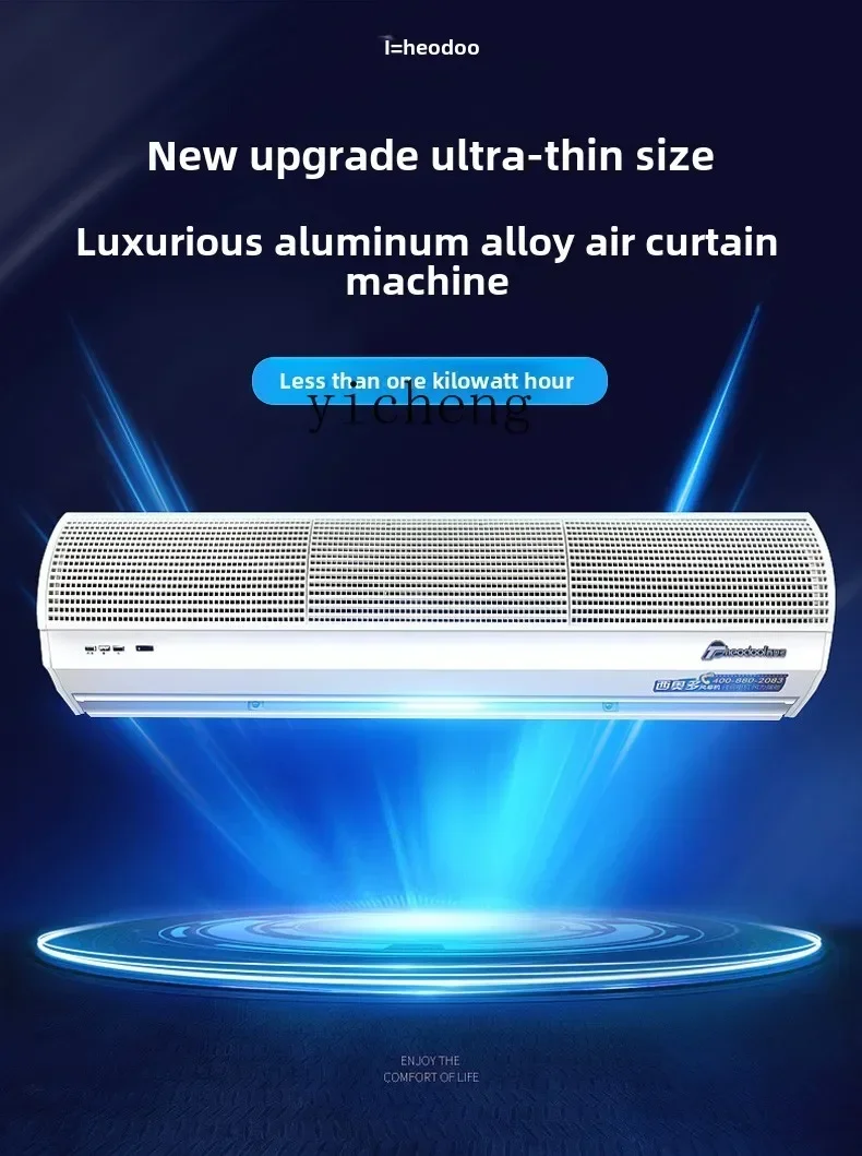 Barriera d'aria commerciale C1 - Curtain Curtain recensione e prezzo