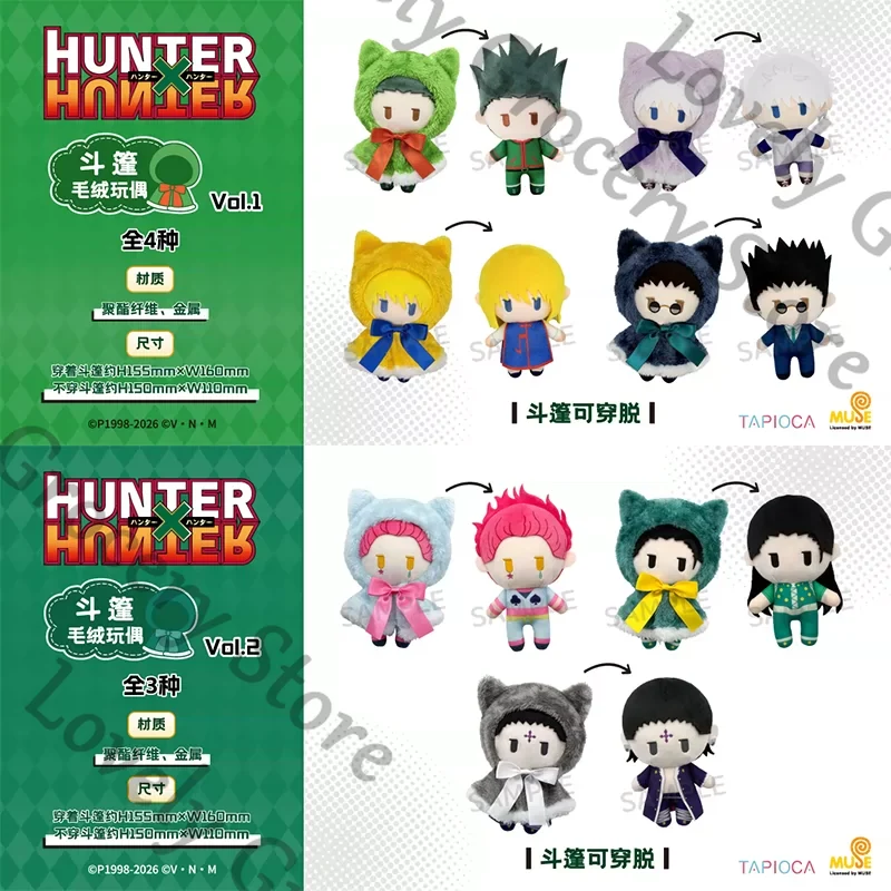 HUNTER×HUNTER GON·FREECSS Kill - Throw Pillow recensione e prezzo